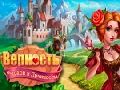 Jeu IPlayer: Fidelity: les Knights et la princesse  en ligne