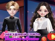 Jeu Starry Style Dorama of Dream en ligne