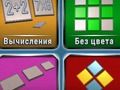 Jeu Des jeux dans une boîte  en ligne
