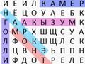Jeu Recherche de mots classique  en ligne