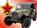 Jeu Puzzle de voitures soviétiques  en ligne