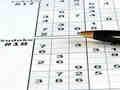 Jeu Sudoku 30 niveaux  en ligne