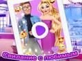 Jeu Raiponce Crush Date  en ligne