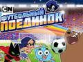 Jeu Jeu de Football Gumball  en ligne