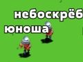 Jeu Machine à écrire à tour  en ligne