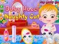 Jeu Bébé Hazel - chat coquin  en ligne