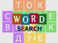 Jeu Recherche de mot  en ligne