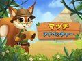 Jeu Match Aventure  en ligne