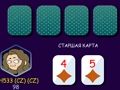 Jeu Poker (tête haute)  en ligne