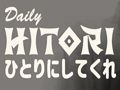 Jeu Hitori quotidien  en ligne