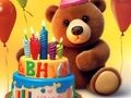 Jeu Livre de coloriage : Anniversaire d'un adorable ours  en ligne