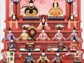 Jeu Journée des filles japonaises  en ligne