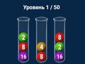 Jeu 2048 en Flacons  en ligne