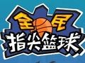 Jeu Film 2 Dunk  en ligne