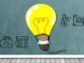 Jeu Trouver une lampe de table  en ligne