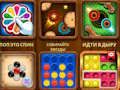 Jeu Jeux intellectuels pour 2-3-4 joueurs  en ligne