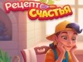 Jeu Morceau de gâteau : fusionner et cuire au four  en ligne