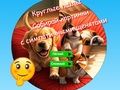 Jeu Puzzle rond collectionnez des images avec des chiots mignons  en ligne
