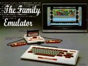 Jeu L'émulateur familial  en ligne