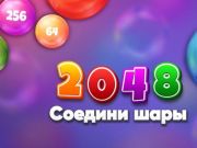 Jeu 2048 balles de match  en ligne