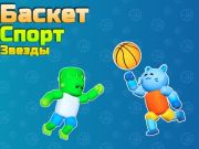 Jeu Étoiles du sport de basket  en ligne