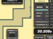 Jeu Émouvant en ligne