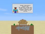 Jeu Bloquer le fusible de mine Tnt  en ligne