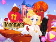Jeu 11 bisous  en ligne