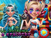 Jeu Des nerds aux beautés  en ligne