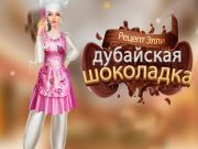 Jeu Recette Ellies Dubai Chocolate Bar en ligne