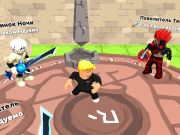 Jeu Robbie: Dessinez votre épée en ligne