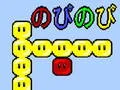 Jeu Dudu en ligne