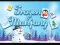 Jeu Frozen Mahjong en ligne