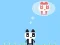 Jeu Panda Love en ligne
