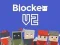 Jeu Blocker.io en ligne
