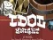 Jeu Idol Knight en ligne