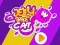 Jeu Jelly Space Cat en ligne