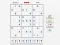 Jeu Sudoku Expert en ligne