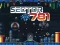 Jeu Sector 781 en ligne