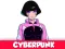Jeu Cyberpunk en ligne