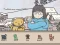 Jeu Hidden Cats Detective Agency en ligne