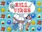 Jeu Kill Virus en ligne