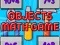 Jeu Objects Math Game en ligne