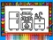Jeu Color and Decorate Rooms en ligne
