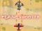 Jeu Plane Shooter en ligne