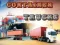 Jeu Container Trucks en ligne