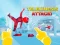 Jeu Telekinesis Attack en ligne