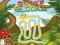 Jeu Snake Blocks en ligne