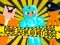 Jeu Noob vs Pro vs Stickman Jailbreak en ligne