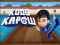 Jeu Kodi Kapow Kapower Through en ligne